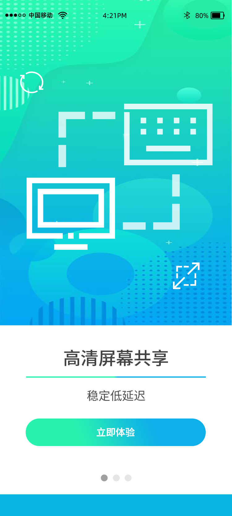 使用场景配图